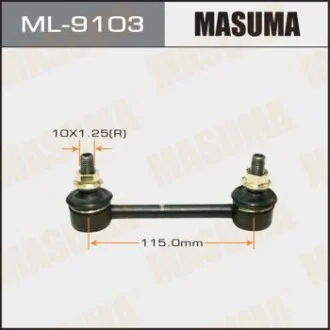 Стійка стабілізатора (ML-9103) для MASUMA ML9103 фото товару