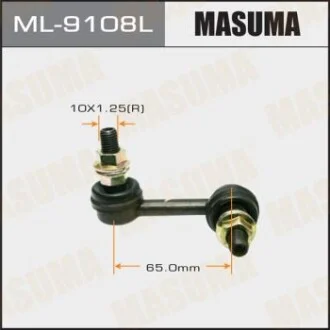 Стійка стабілізатора (ML-9108L) для MASUMA ML9108L фото товару