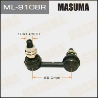 Стійка стабілізатора (ML-9108R) для MASUMA ML9108R фото товару