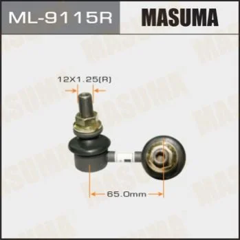 <strong>Стійка стабілізатора MASUMA ML9115R (фото 1)</strong>