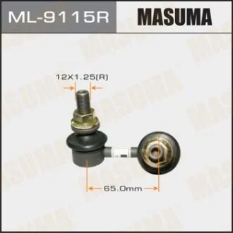 Стійка стабілізатора для MASUMA ML9115R фото товару