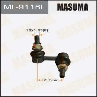 Стійка стабілізатора для MASUMA ML9116L фото товару