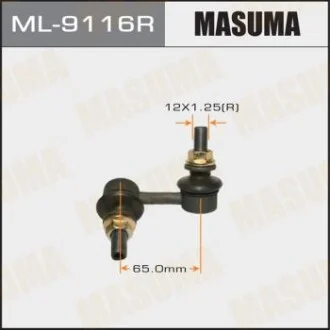 Стойка стабилизатора для MASUMA ML9116R фото товара