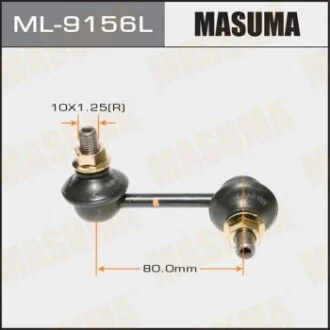 Стійка стабілізатора для MASUMA ML9156L фото товару