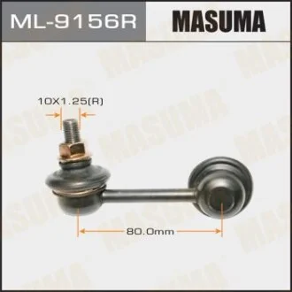 Стійка стабілізатора для MASUMA ML9156R фото товару