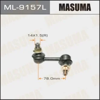 Стійка стабілізатора для MASUMA ML9157L фото товару