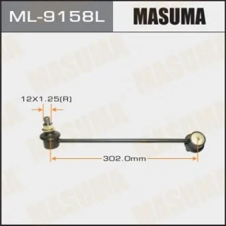 Стойка стабилизатора для MASUMA ML9158L фото товара