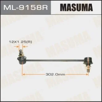 Стойка стабилизатора для MASUMA ML9158R фото товара