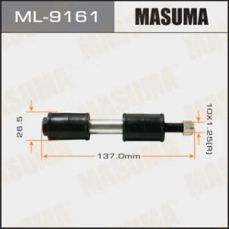 Стійка стабілізатора (ML-9161) для MASUMA ML9161 фото товару