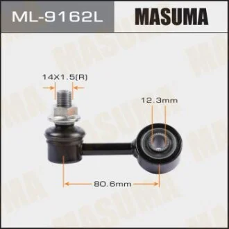 Стійка стабілізатора для Mitsubishi, Fiat MASUMA ML9162L фото товару