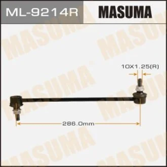 Стійка стабілізатора для Mazda MASUMA ML9214R фото товару