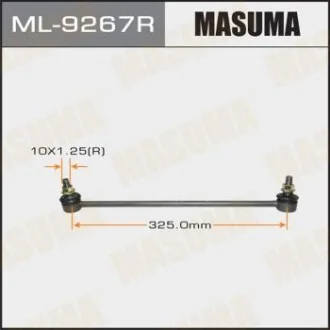 Стійка стабілізатора для MASUMA ML9267R фото товару