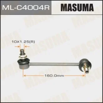 Стійка стабілізатора для MASUMA MLC4004R фото товару