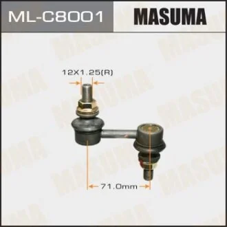 Стійка стабілізатора для MASUMA MLC8001 фото товару