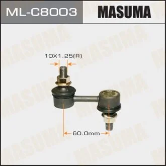 Стійка стабілізатора для MASUMA MLC8003 фото товару