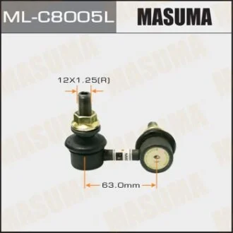 Стійка стабілізатора для MASUMA MLC8005L фото товару