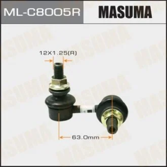 Стійка стабілізатора для MASUMA MLC8005R фото товару