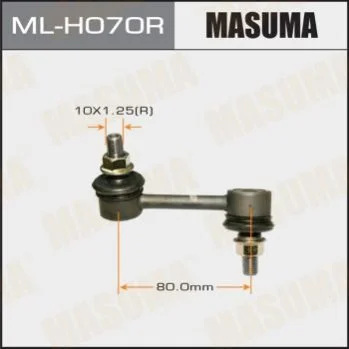 <strong>Стійка стабілізатора MASUMA MLH070R (фото 1)</strong>