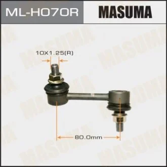 Стійка стабілізатора для MASUMA MLH070R фото товару