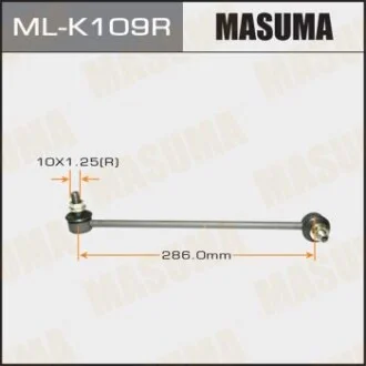 Стійка стабілізатора (ML-K109R) для MASUMA MLK109R фото товару