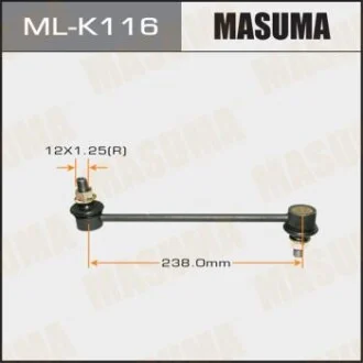 Стійка стабілізатора переднього HYUNDAI KIA для MASUMA MLK116 фото товару