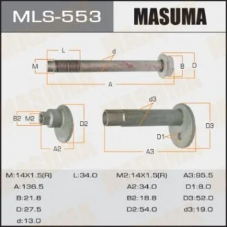 Болт розвальний Toyota Land Cruiser Prado (-02) Masuma для MASUMA MLS553 фото товару