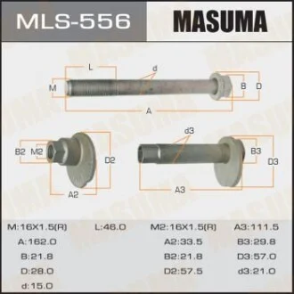 Болт розвальний для MASUMA MLS556 фото товару