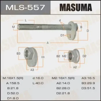 <strong>Болт розвальний Lexus GX 460 (09-)/ Toyota Land Cruiser Prado (09-) MASUMA MLS557 (фото 1)</strong>