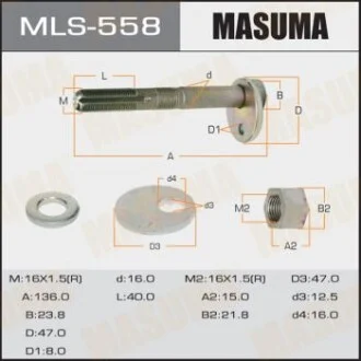 Болт розвальний Toyota Tacoma (04-15) Masuma для MASUMA MLS558 фото товару