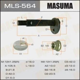 Болт розвальний Mitsubishi L200 (05-), Pajero Sport (08-) Masuma для MASUMA MLS564 фото товару