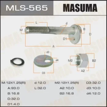 <strong>Болт розвальний Mitsubishi Lancer (00-11), Outlander (03-09) Masuma MASUMA MLS565 (фото 1)</strong>