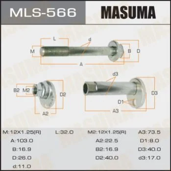 <strong>Болт розвальний Toyota Rav4 (-05) MASUMA MLS566 (фото 1)</strong>