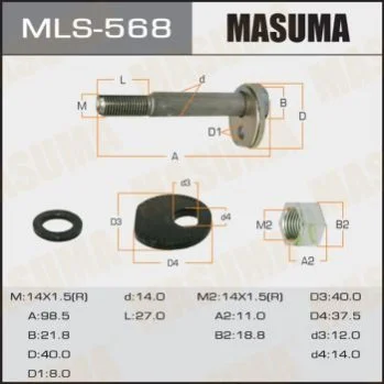 <strong>Болт розвальний Lexus IS 300 (00-) Masuma MASUMA MLS568 (фото 1)</strong>