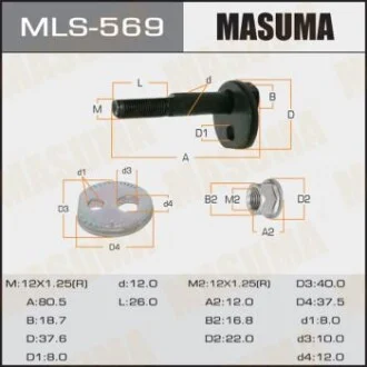 Болт розвальний Lexus LS 400 Masuma для MASUMA MLS569 фото товару