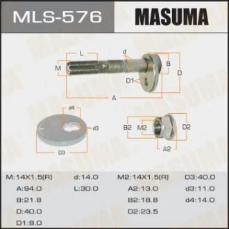 Болт розвальний Lexus RX350 (02-08)/ Toyota Highlander (02-10), Venza (09-16) Masuma для MASUMA MLS576 фото товару