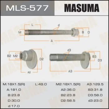 <strong>Болт розвальний Toyota Land Cruiser (07-), Sequoia (07-17), Tundra (06-) Masuma MASUMA MLS577 (фото 1)</strong>