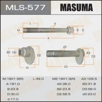 Болт розвальний Toyota Land Cruiser (07-), Sequoia (07-17), Tundra (06-) Masuma для MASUMA MLS577 фото товару
