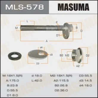 Болт розвальний Toyota Land Cruiser, Sequoia, Tundra (07-) для MASUMA MLS578 фото товару