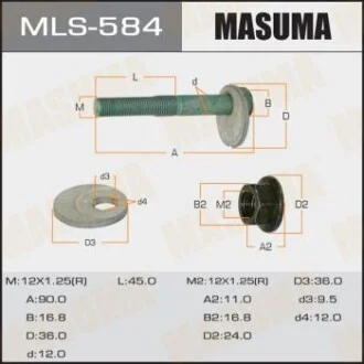 Болт розвальний Mazda 6 (02-) Masuma для Mazda MASUMA MLS584 фото товару