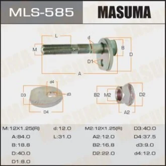 Болт розвальний Toyota Avensis (-08) для MASUMA MLS585 фото товару
