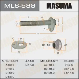 Болт розвальний Suzuki Grand Vitara (07-16) для MASUMA MLS588 фото товару