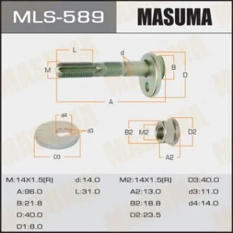Болт розвальний Lexus GS 300 (-05), IS 300 (-05) Masuma для MASUMA MLS589 фото товару