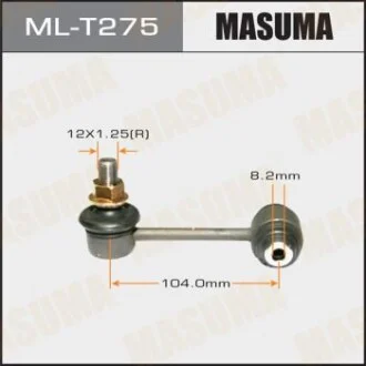 Стойка стабилизатора для MASUMA MLT275 фото товара