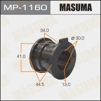 Втулка стабілізатора заднього Toyota Land Cruiser Prado (07-) (Кратно 2 шт) Masuma для Toyota MASUMA MP1160 фото товару