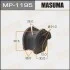 <strong>Втулка стійки стабілізатора (MP-1195) MASUMA MP1195 (фото 1)</strong>