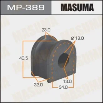 Втулка стабілізатора переднього Mazda MPV (02-05) (Кратно 2 шт) Masuma для MASUMA MP389 фото товару