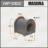 <strong>Втулка стабілізатора переднього Lexus ES 350 (06-) (Кратно 2 шт) Masuma MASUMA MP662 (фото 1)</strong>