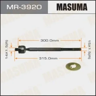 Рульова тяга (MR-3920) для Toyota MASUMA MR3920 фото товару