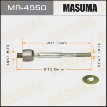 <strong>Рульова тяга (MR-4950) MASUMA MR4950 (фото 1)</strong>