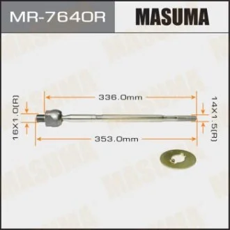 Рульова тяга (MR-7640R) для MASUMA MR7640R фото товару